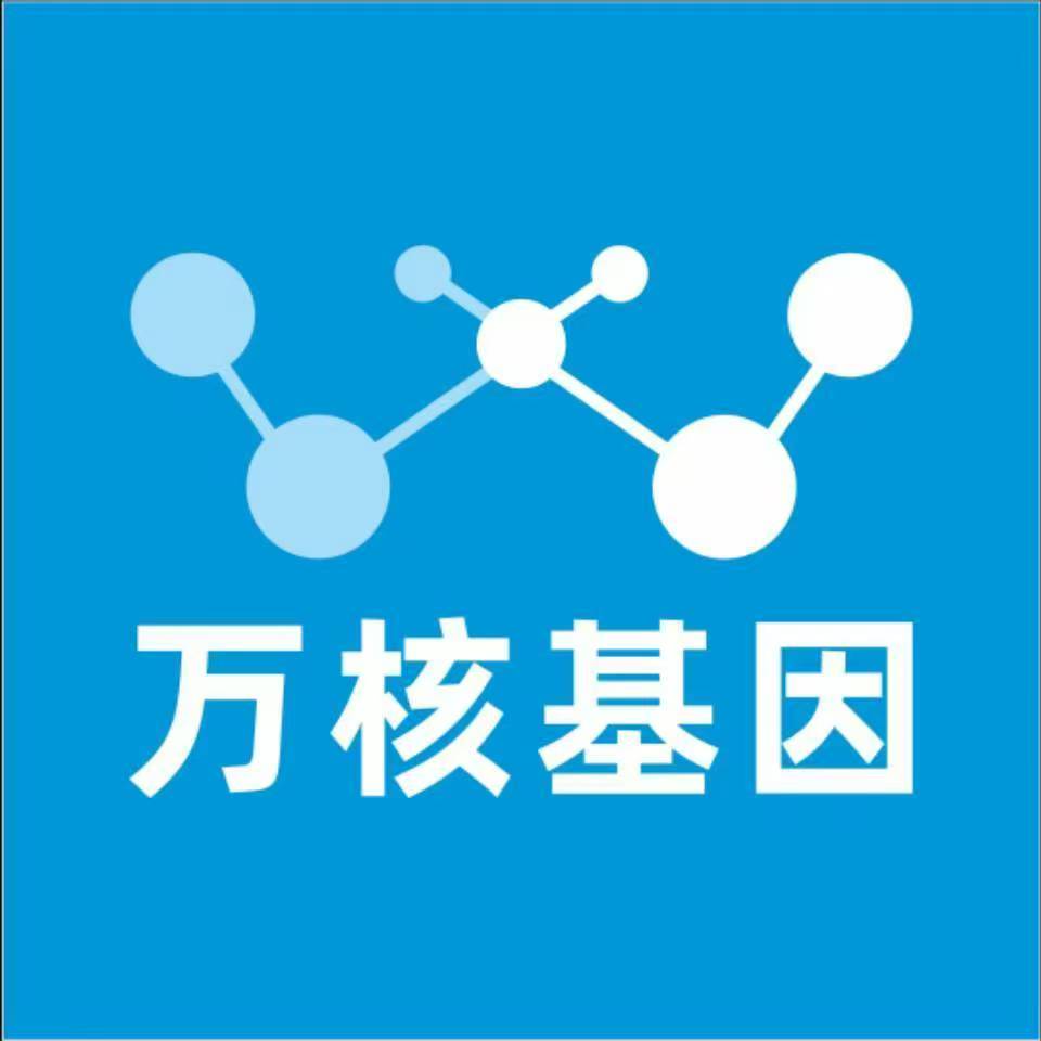 宝鸡扶风万核亲子鉴定咨询处